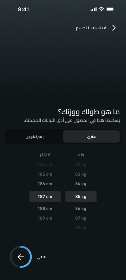 Arabic